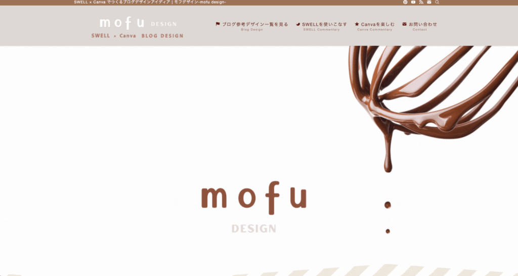 個人ブロガーのサイト