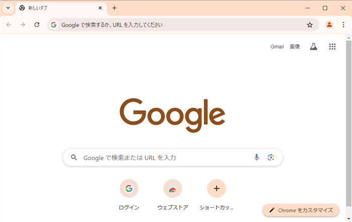 新しいプロファイルの追加完了