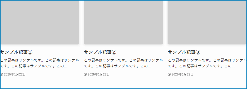 カテゴリーの表示位置_表示しない