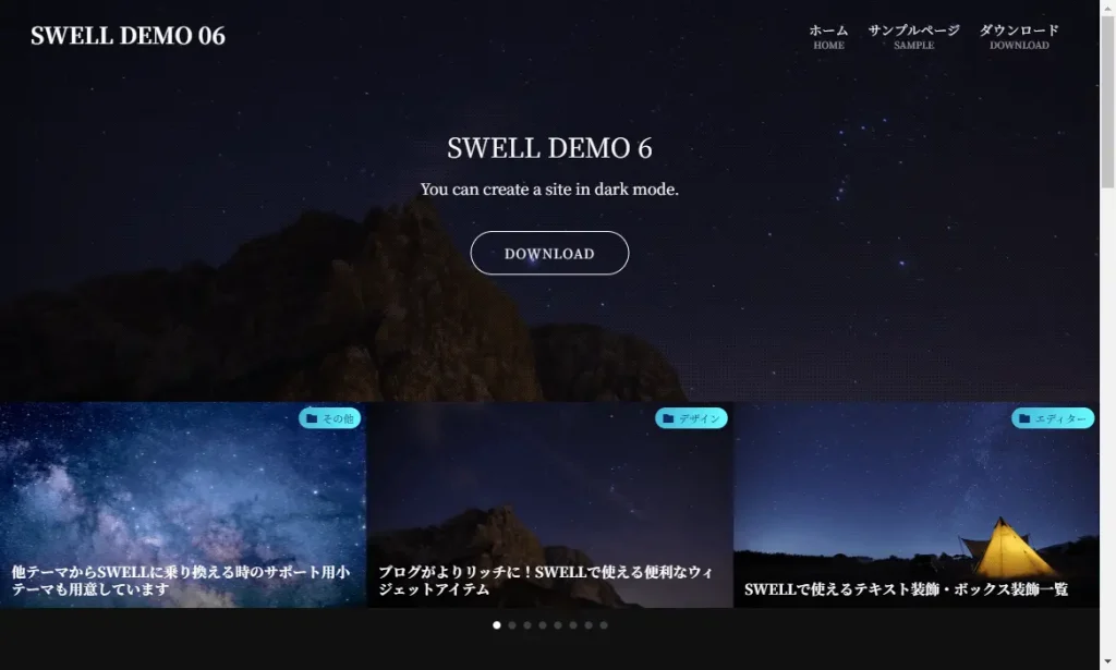 SWELL DEMO 06