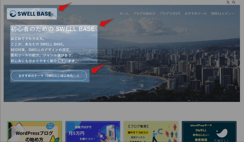 タイトルやメッセージを表示させたり、ボタンを設置できる