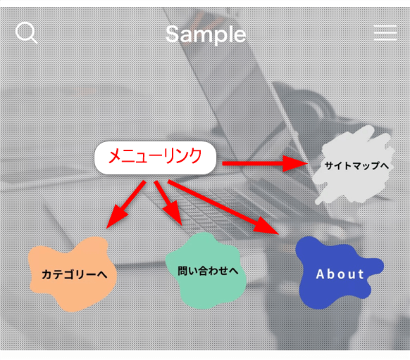 メインビジュアル画像(スマホ用)