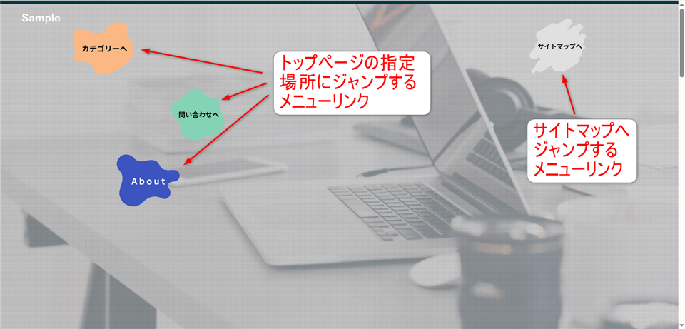 メインビジュアル画像(PC用)