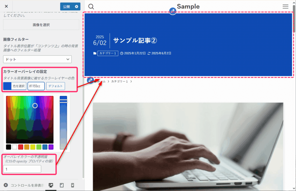 画像なしの場合のコンテンツヘッダー