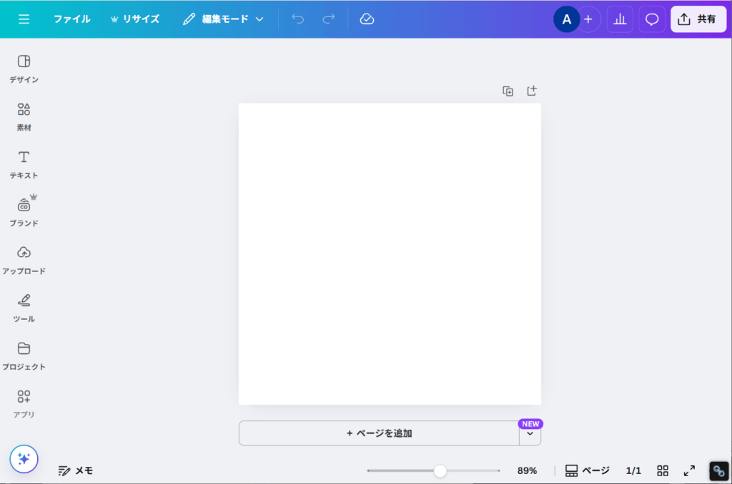 画面が開く