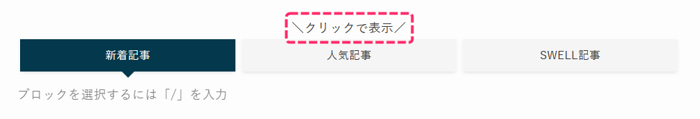 マイクロコピーを設置