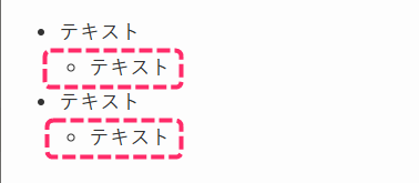 インデントを設定する