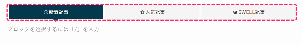 アイコンの挿入例