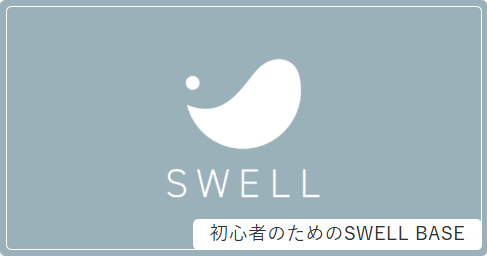 バナータイトルのデザイン_右下に表示