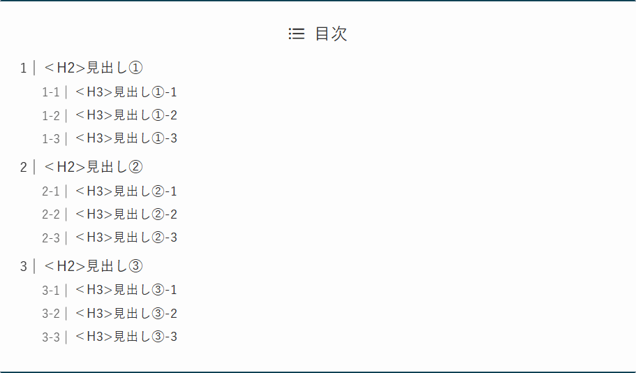 上下ボーダー