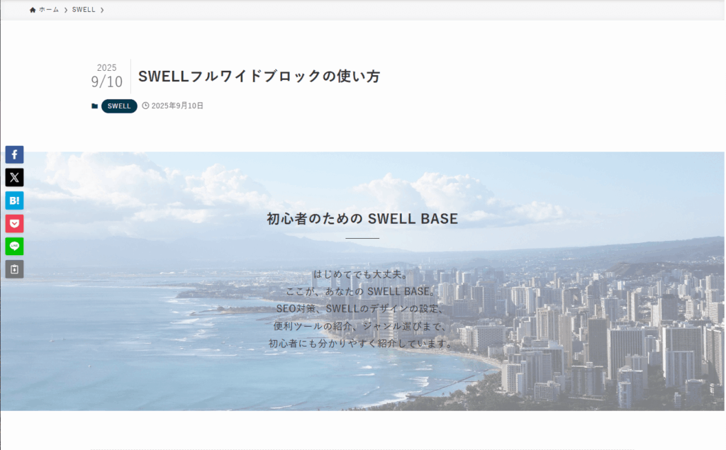 オーバーレイカラー:デフォルト、不透明度:デフォルト