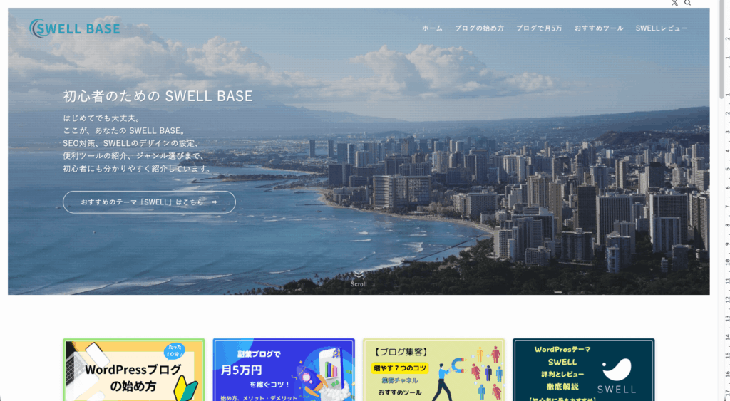 プロントページ