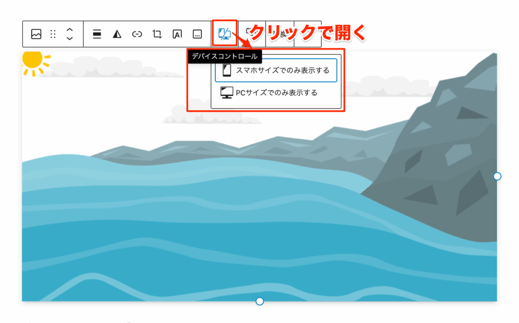 画像の表示・非表示を個別に設定できる