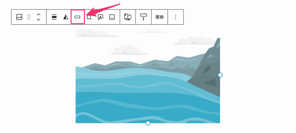 画像にリンク先を設定