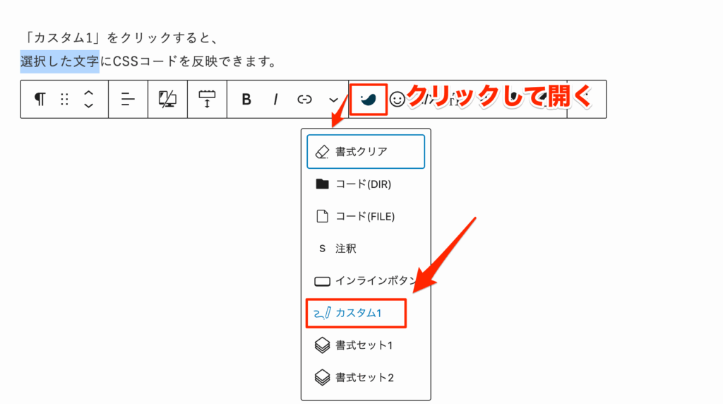 カスタム書式で独自スタイルを適用する