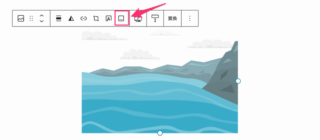 「キャプション」を追加する