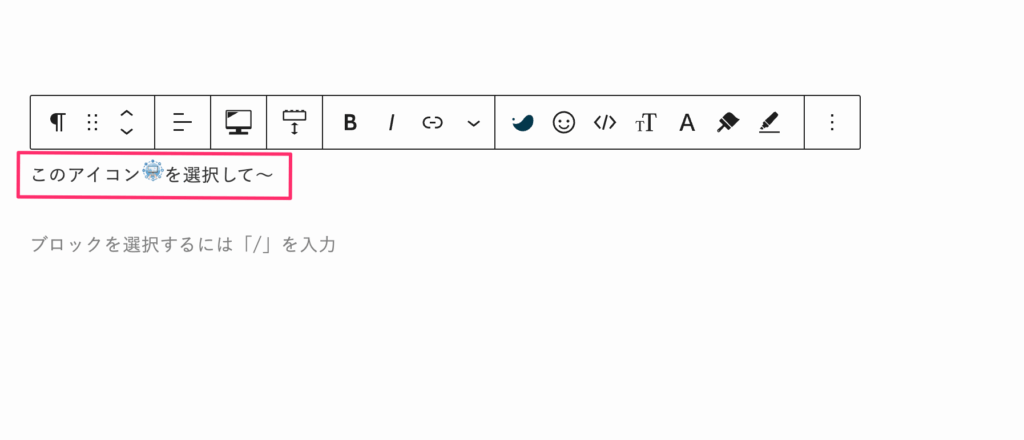 説明と画像を一体化させて見せたいとき
