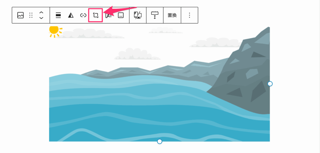 画像のトリミング（切り抜き）を行う