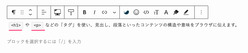 コードを見て区別できる