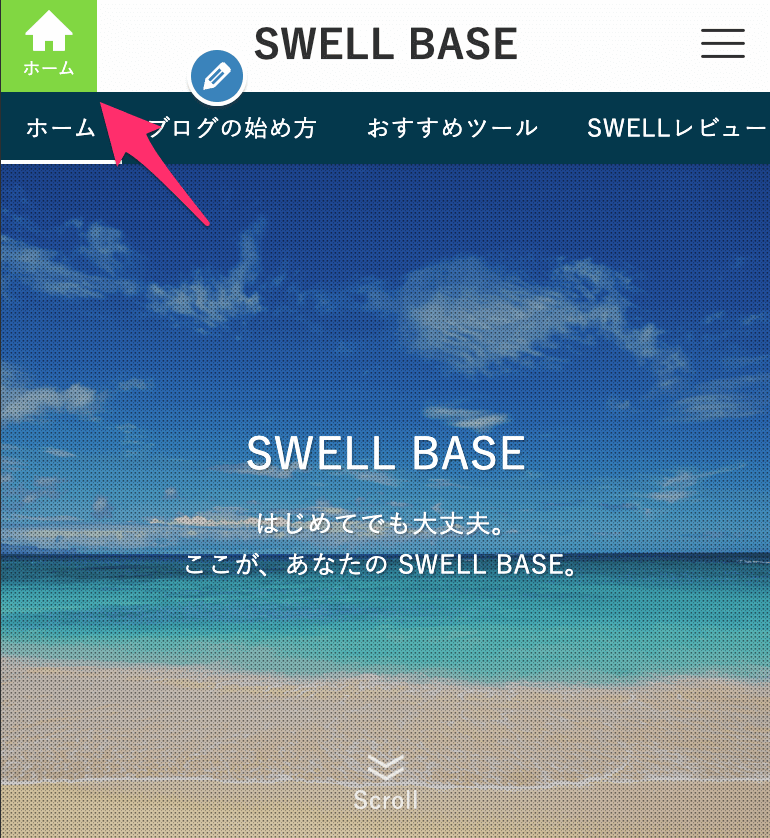 設定したアイコンに背景色をつける