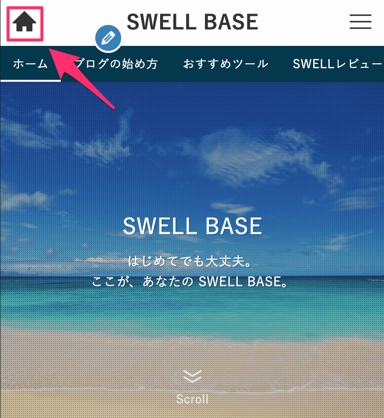 アイコンクラス名：icon-home