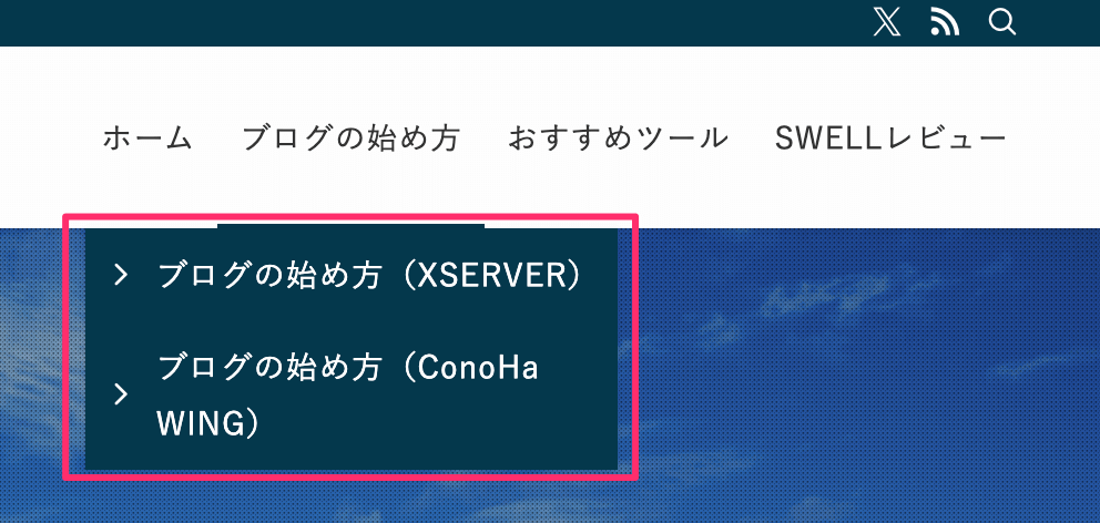 サブメニューの背景色：メインカラー