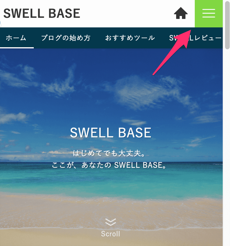 メニューボタンに背景色あり