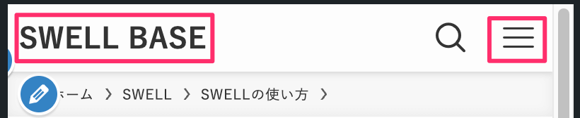 ロゴ：左/メニュー：右