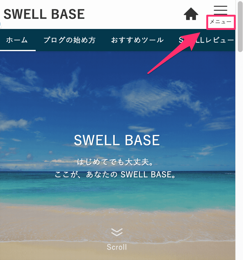 テキストを表示する