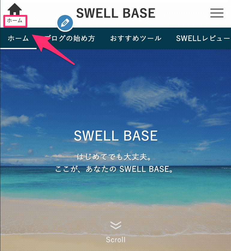 アイコンの下にテキストを表示できる
