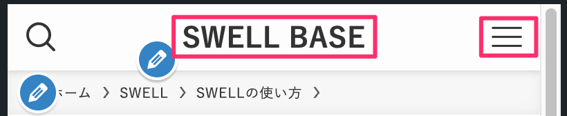 ロゴ：左/メニュー：右